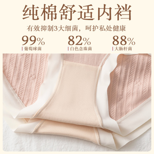 內褲女大碼高腰純棉加肥加大胖mm300斤包臀收腹加長棉襠三角內褲 內褲女大碼高腰純棉加肥加大胖mm300斤包臀收腹加長棉襠三角內褲