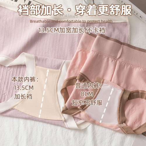 內褲女大碼高腰純棉加肥加大胖mm300斤包臀收腹加長棉襠三角內褲 內褲女大碼高腰純棉加肥加大胖mm300斤包臀收腹加長棉襠三角內褲
