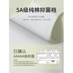 初高中生少女內褲學生髮育期5A純棉抗菌100%全棉襠夏季薄款三角褲