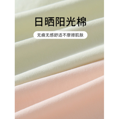 初高中生少女內褲學生髮育期5A純棉抗菌100%全棉襠夏季薄款三角褲 初高中生少女內褲學生髮育期5A純棉抗菌100%全棉襠夏季薄款三角褲