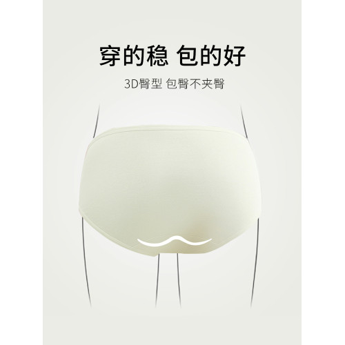 初高中生少女內褲學生髮育期5A純棉抗菌100%全棉襠夏季薄款三角褲 初高中生少女內褲學生髮育期5A純棉抗菌100%全棉襠夏季薄款三角褲