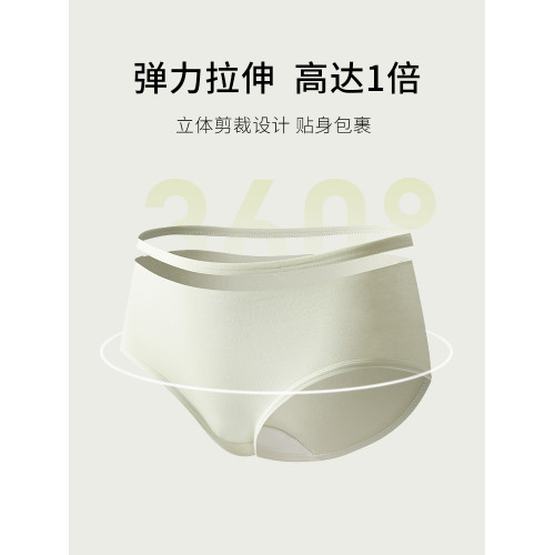 初高中生少女內褲學生髮育期5A純棉抗菌100%全棉襠夏季薄款三角褲 初高中生少女內褲學生髮育期5A純棉抗菌100%全棉襠夏季薄款三角褲