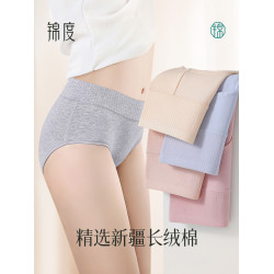 錦度新疆棉女生內褲100%純棉全棉抗菌襠2025秋冬款中腰女士三角褲