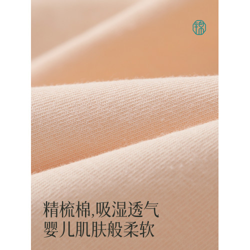 錦度新疆棉女生內褲100%純棉全棉抗菌襠2025秋冬款中腰女士三角褲 錦度新疆棉女生內褲100%純棉全棉抗菌襠2025秋冬款中腰女士三角褲