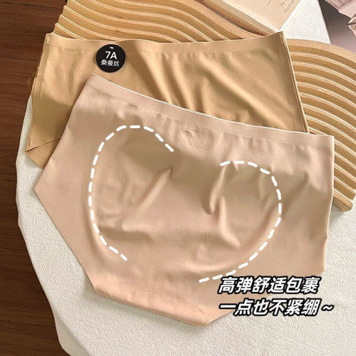 7A桑蠶絲抑菌內褲女無痕冰絲中腰三角短褲夏季薄款透氣速乾不夾臀 7A桑蠶絲抑菌內褲女無痕冰絲中腰三角短褲夏季薄款透氣速乾不夾臀
