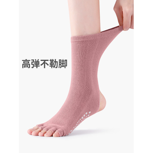 秋冬瑜珈襪子防滑專業女中筒普拉提五指露趾分趾襪運動舞蹈瑜珈襪