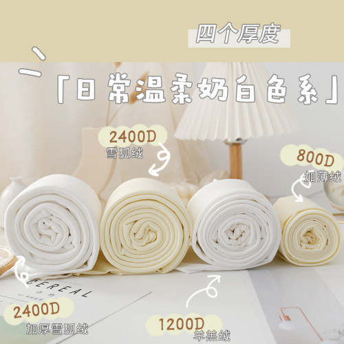 秋冬季加厚加絨奶白色連褲襪日系jk白絲襪保暖顯瘦白色打底褲襪女 秋冬季加厚加絨奶白色連褲襪日系jk白絲襪保暖顯瘦白色打底褲襪女