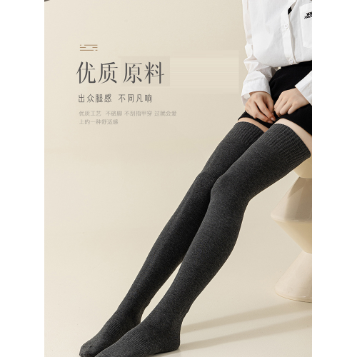 超長壓力過膝襪女秋冬加長加厚保暖防滑jk大腿襪灰色高筒護膝襪 超長壓力過膝襪女秋冬加長加厚保暖防滑jk大腿襪灰色高筒護膝襪