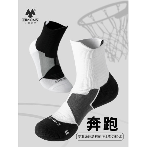 子墨運動襪子男士7A抗菌防臭秋冬馬拉松防滑跑步純棉吸汗中筒男生 子墨運動襪子男士7A抗菌防臭秋冬馬拉松防滑跑步純棉吸汗中筒男生