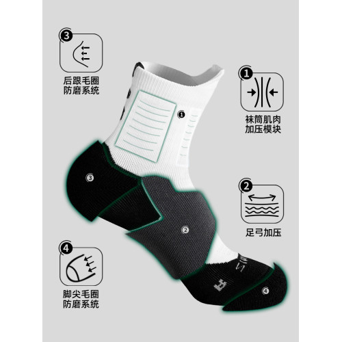 子墨運動襪子男士7A抗菌防臭秋冬馬拉松防滑跑步純棉吸汗中筒男生 子墨運動襪子男士7A抗菌防臭秋冬馬拉松防滑跑步純棉吸汗中筒男生