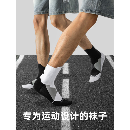 子墨運動襪子男士7A抗菌防臭秋冬馬拉松防滑跑步純棉吸汗中筒男生 子墨運動襪子男士7A抗菌防臭秋冬馬拉松防滑跑步純棉吸汗中筒男生