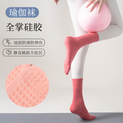 瑜珈襪子防滑專業女中筒室內健身地板襪成人瑜珈防滑襪普拉提襪子