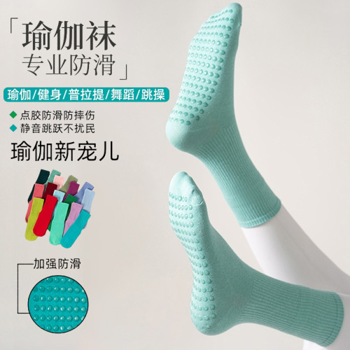 瑜珈襪子防滑專業女中筒室內健身地板襪成人瑜珈防滑襪普拉提襪子