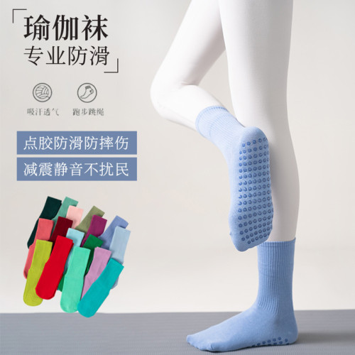 瑜珈襪子防滑專業女中筒室內健身地板襪成人瑜珈防滑襪普拉提襪子