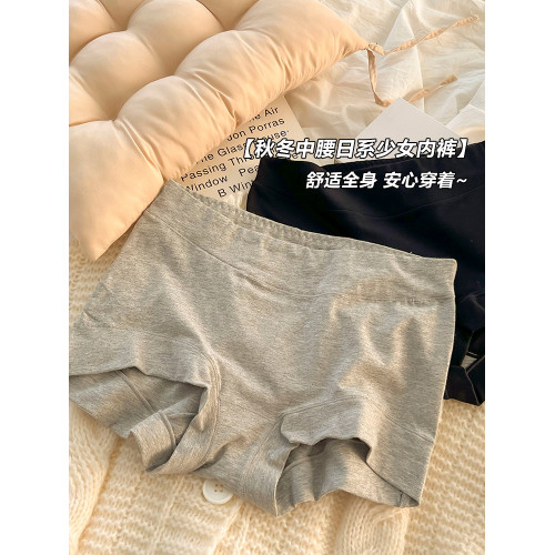 石墨烯女士純棉內褲女大碼秋冬胖mm中高腰女生收腹提臀無痕平角褲 石墨烯女士純棉內褲女大碼秋冬胖mm中高腰女生收腹提臀無痕平角褲