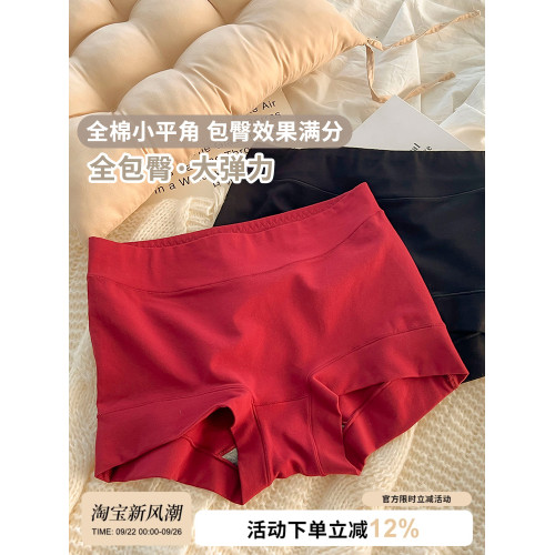 石墨烯女士純棉內褲女大碼秋冬胖mm中高腰女生收腹提臀無痕平角褲 石墨烯女士純棉內褲女大碼秋冬胖mm中高腰女生收腹提臀無痕平角褲