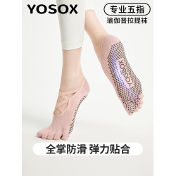 秋冬瑜珈襪子防滑專業女五指襪普拉提襪子專用室內運動分趾新款