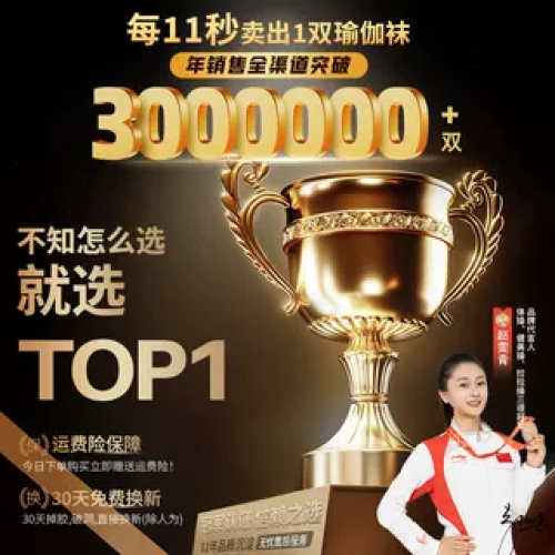 秋冬瑜珈襪子防滑專業女五指襪普拉提襪子專用室內運動分趾新款 秋冬瑜珈襪子防滑專業女五指襪普拉提襪子專用室內運動分趾新款