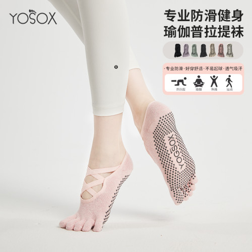 秋冬瑜珈襪子防滑專業女五指襪普拉提襪子專用室內運動分趾新款 秋冬瑜珈襪子防滑專業女五指襪普拉提襪子專用室內運動分趾新款
