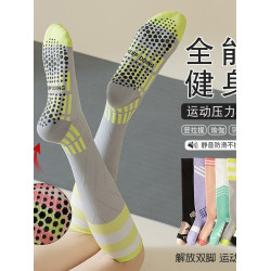 IuIu yogo運動襪女長筒壓縮跑步健身襪子肌能壓力減震瑜珈小腿襪