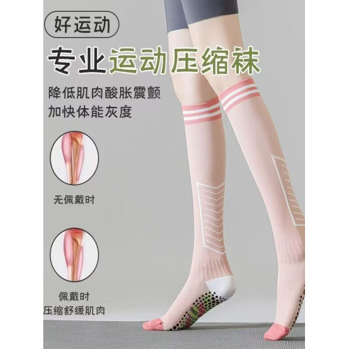 IuIu yogo運動襪女長筒壓縮跑步健身襪子肌能壓力減震瑜珈小腿襪 IuIu yogo運動襪女長筒壓縮跑步健身襪子肌能壓力減震瑜珈小腿襪