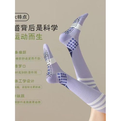 IuIu yogo運動襪女長筒壓縮跑步健身襪子肌能壓力減震瑜珈小腿襪 IuIu yogo運動襪女長筒壓縮跑步健身襪子肌能壓力減震瑜珈小腿襪