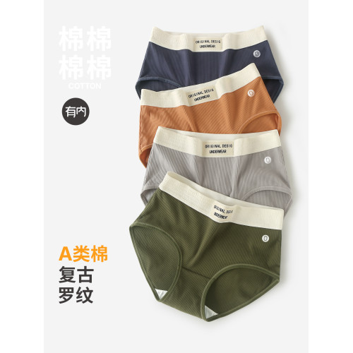 有內女士內褲女純棉襠抗菌100%全棉襠女生少女a類棉運動短褲新款 有內女士內褲女純棉襠抗菌100%全棉襠女生少女a類棉運動短褲新款