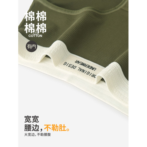 有內女士內褲女純棉襠抗菌100%全棉襠女生少女a類棉運動短褲新款 有內女士內褲女純棉襠抗菌100%全棉襠女生少女a類棉運動短褲新款