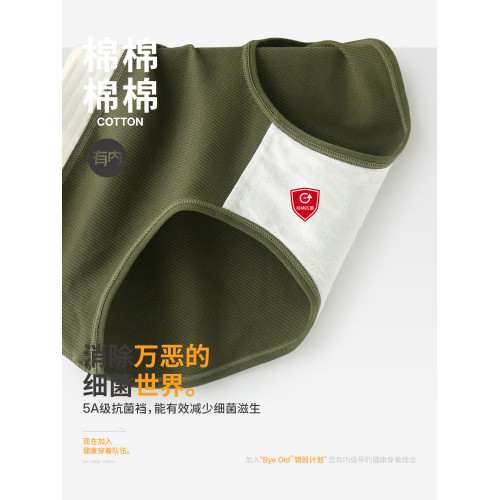 有內女士內褲女純棉襠抗菌100%全棉襠女生少女a類棉運動短褲新款 有內女士內褲女純棉襠抗菌100%全棉襠女生少女a類棉運動短褲新款