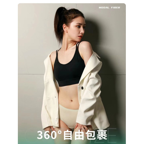 珂宣尼內褲K101K9中腰冰感抑菌性感高彈空氣無痕KEEXUENNL夏薄款 珂宣尼內褲K101K9中腰冰感抑菌性感高彈空氣無痕KEEXUENNL夏薄款