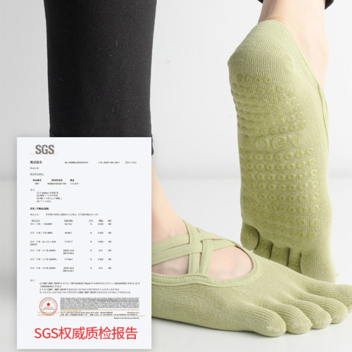 瑜珈襪子防滑專業女五指襪普拉提襪子室內地板襪成人瑜珈防滑襪