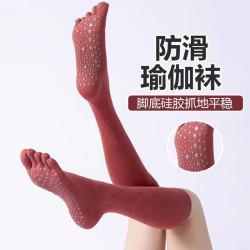 瑜珈襪子防滑專業女五指襪普拉提襪子地板襪成人長筒瑜珈防滑襪