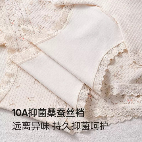 素美薇妤【10A級原棉內褲】60支田園風彩棉全包臀大碼平角褲520# 素美薇妤【10A級原棉內褲】60支田園風彩棉全包臀大碼平角褲520#