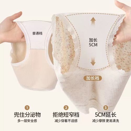 素美薇妤【10A級原棉內褲】60支田園風彩棉全包臀大碼平角褲520# 素美薇妤【10A級原棉內褲】60支田園風彩棉全包臀大碼平角褲520#