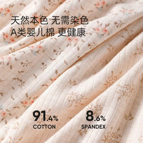 素美薇妤【10A級原棉內褲】60支田園風彩棉全包臀大碼平角褲520# 素美薇妤【10A級原棉內褲】60支田園風彩棉全包臀大碼平角褲520#