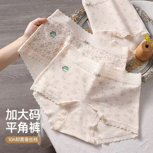 素美薇妤【10A級原棉內褲】60支田園風彩棉全包臀大碼平角褲520# 素美薇妤【10A級原棉內褲】60支田園風彩棉全包臀大碼平角褲520#