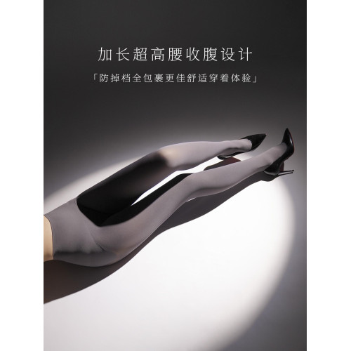 緋隱「帕」秋冬超高腰無縫壓力連褲襪厚絲提臀防勾絲打底褲女80D 緋隱「帕」秋冬超高腰無縫壓力連褲襪厚絲提臀防勾絲打底褲女80D