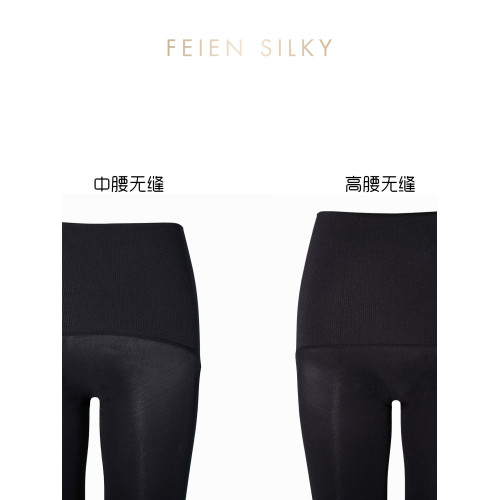 緋隱「帕」秋冬超高腰無縫壓力連褲襪厚絲提臀防勾絲打底褲女80D 緋隱「帕」秋冬超高腰無縫壓力連褲襪厚絲提臀防勾絲打底褲女80D