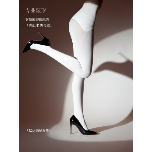 緋隱「帕」秋冬超高腰無縫壓力連褲襪厚絲提臀防勾絲打底褲女80D 緋隱「帕」秋冬超高腰無縫壓力連褲襪厚絲提臀防勾絲打底褲女80D