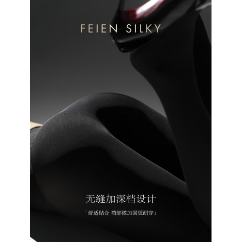 緋隱「帕」秋冬超高腰無縫壓力連褲襪厚絲提臀防勾絲打底褲女80D 緋隱「帕」秋冬超高腰無縫壓力連褲襪厚絲提臀防勾絲打底褲女80D