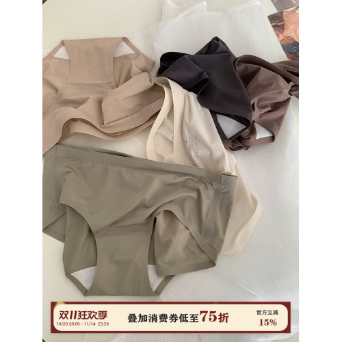 JoyceBra 冰絲無痕裸感三角褲夏季輕薄涼感舒適親膚內褲女純棉襠 JoyceBra 冰絲無痕裸感三角褲夏季輕薄涼感舒適親膚內褲女純棉襠