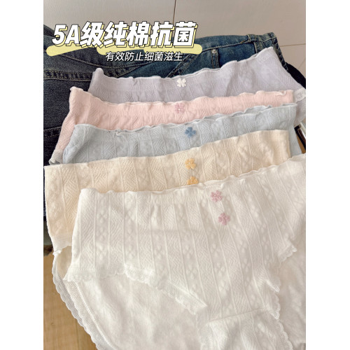 小花內褲女純棉抗菌全棉襠A類棉純色少女士2025新款學生透氣秋冬 小花內褲女純棉抗菌全棉襠A類棉純色少女士2025新款學生透氣秋冬