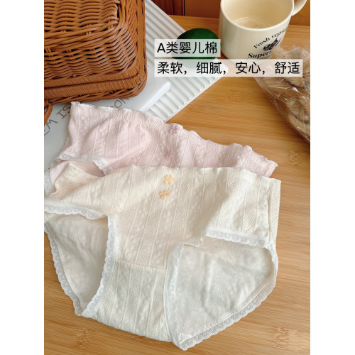 小花內褲女純棉抗菌全棉襠A類棉純色少女士2025新款學生透氣秋冬 小花內褲女純棉抗菌全棉襠A類棉純色少女士2025新款學生透氣秋冬