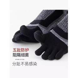 五指襪男加厚純棉耐磨襪子秋冬季腳趾五趾襪中筒襪運動跑步地板襪