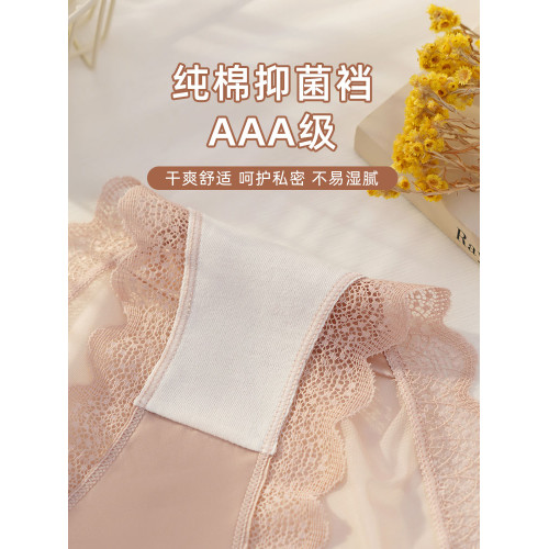 蕾絲內褲女性感新款2025女生純棉襠網紗高級緞面夏季純欲透明紅色 蕾絲內褲女性感新款2025女生純棉襠網紗高級緞面夏季純欲透明紅色