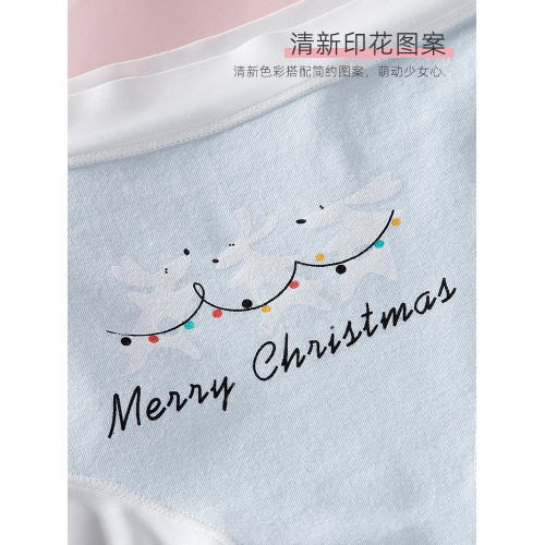 少女內褲女純棉日系大碼中大童高初中學生髮育期女孩中腰三角短褲 少女內褲女純棉日系大碼中大童高初中學生髮育期女孩中腰三角短褲