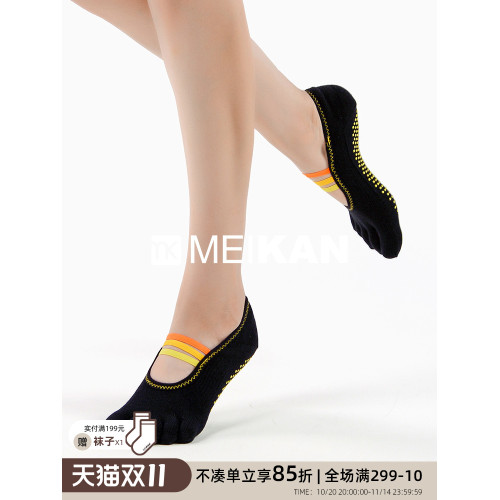 MEIKAN美看瑜珈襪防滑襪專業女五指襪運動普拉提襪子分指襪地板襪 MEIKAN美看瑜珈襪防滑襪專業女五指襪運動普拉提襪子分指襪地板襪