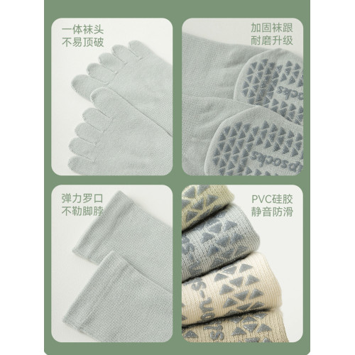 小碼瑜珈襪專業防滑女五指中筒長筒小腳碼普拉提運動健身襪子 小碼瑜珈襪專業防滑女五指中筒長筒小腳碼普拉提運動健身襪子