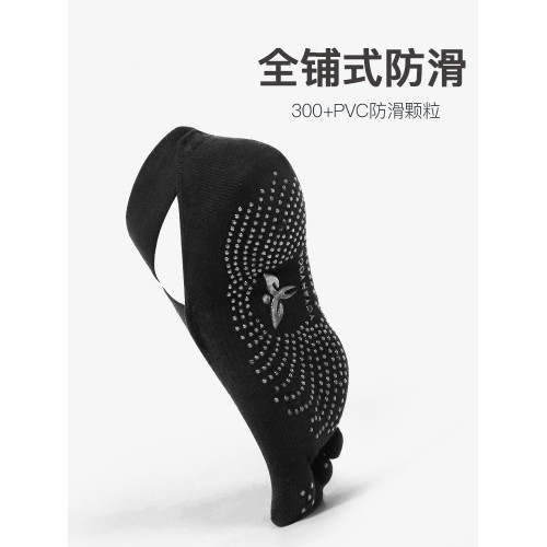悠妍瑜珈襪女專業防滑女五指襪加厚普拉提舞蹈分趾襪子運動健身 悠妍瑜珈襪女專業防滑女五指襪加厚普拉提舞蹈分趾襪子運動健身