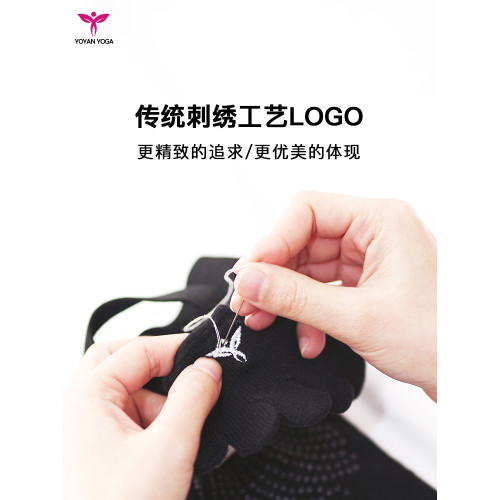 悠妍瑜珈襪女專業防滑女五指襪加厚普拉提舞蹈分趾襪子運動健身 悠妍瑜珈襪女專業防滑女五指襪加厚普拉提舞蹈分趾襪子運動健身